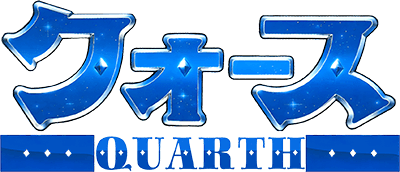 Quarth (MSX2) Play Online